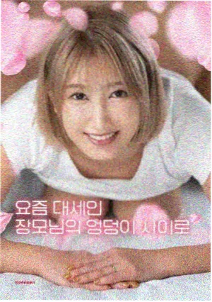 星际回响 科幻电影