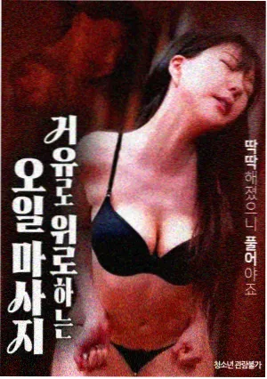 深海迷踪 科幻惊悚