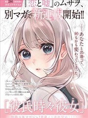 海贼王最终章 日漫